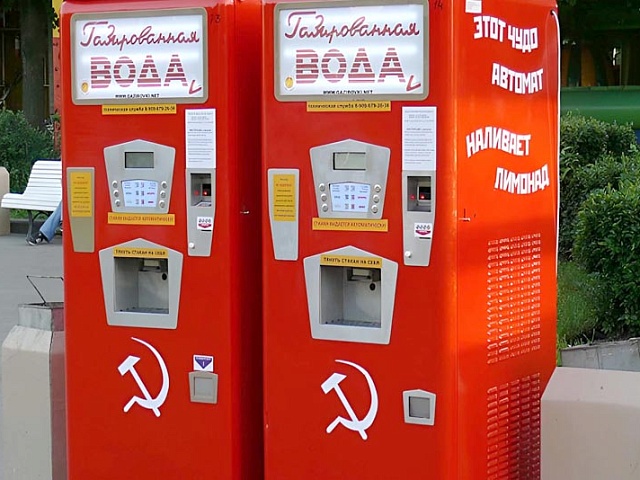 Ретро-газировка