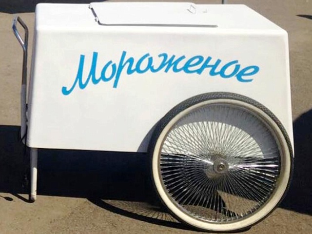 Ретро тележка мороженого